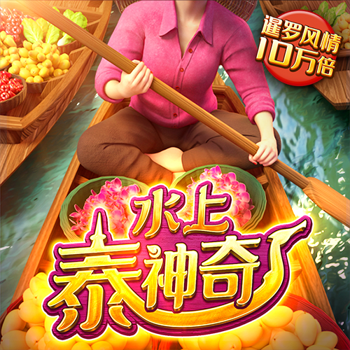 新黄金城XHJC667722